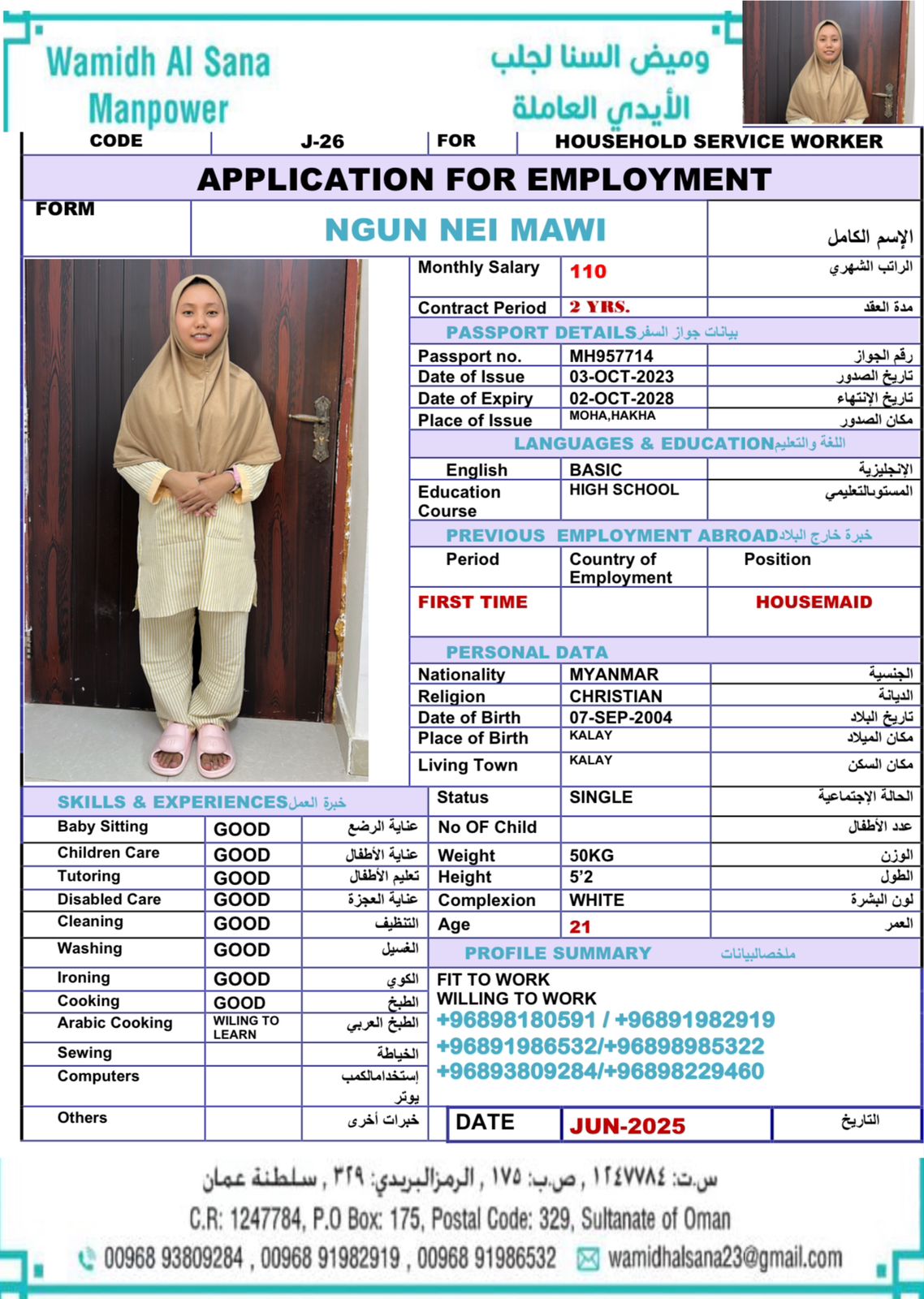 NGUN NEI MAWI